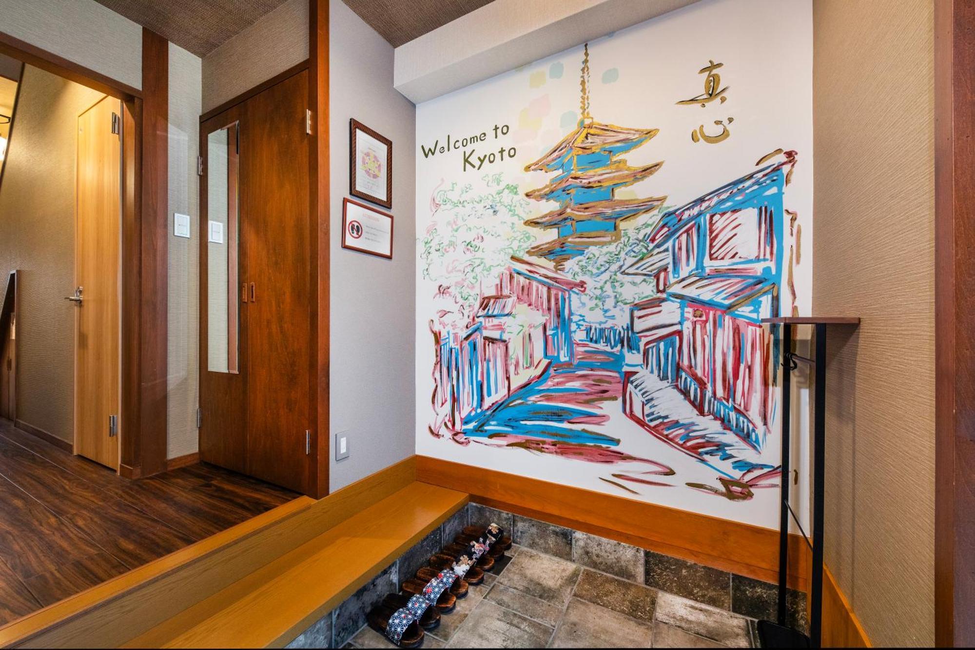 Shiki Homes Shinjin Kyoto Exterior foto